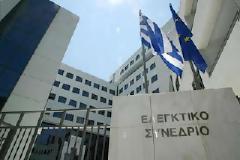 «Φρένο» σε μη νόμιμες δαπάνες του κράτους