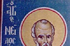 Προφητεία Αγίου Νείλου