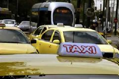Η απελευθέρωση των ταξί συζητείται στο Υπουργικό Συμβούλιο