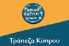 Τρ. Κύπρου: Άλμα σε κεφαλαιακό …κενό