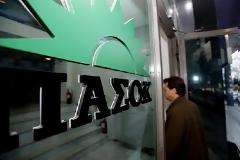 Χαμός στο ΠΑΣΟΚ με τους διαγραφέντες βουλευτές