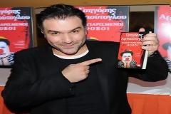 Αρναούτογλου:Η εκπομπή πάει συγκλονιστικά