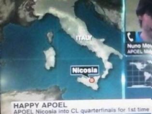 Φωτογραφία για To CNN δεν ξέρει που βρίσκεται η Κύπρος!