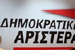 Ανακοίνωση των Νέων της Δημοκρατικής Αριστεράς για τις μαθητικές παρελάσεις