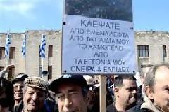 Κάλεσμα της Πρωτοβουλίας Πολιτών Κορινθίας