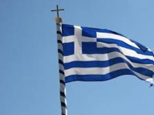 Φωτογραφία για Δεν ξεχνώ να αναρτήσω την Ελληνική Σημαία