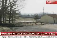Σχεδιάζεται στρατόπεδο για μετανάστες στο Λαγκαδά