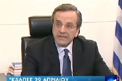 ΠΟΙΗΤΗΣ...