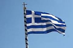 Δεν ξεχνώ να αναρτήσω την Ελληνική Σημαία