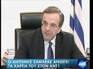 Φωτογραφία για ΠΡΟΒΛΗΜΑΤΙΣΜΕΝΟΣ...