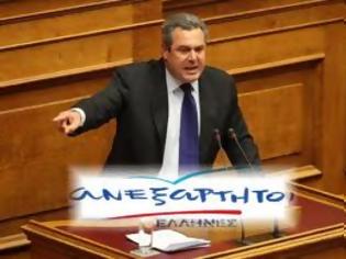 Φωτογραφία για [VIDEO] ΚΑΜΜΕΝΟΣ: ΕΠΡΕΠΕ ΝΑ ΕΙΧΕ ΣΥΛΛΗΦΘΕΙ Η ΟΙΚΟΓΕΝΕΙΑ ΠΑΠΑΝΔΡΕΟΥ! (Αμοντάριστο)