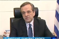 ΑΓΚΑΟΥΓΚΑ!