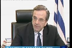 Τραγικός ο Σαμαράς στη συνέντευξη του - Επηρεασμένος απο την κατρακύλα της ΝΔ