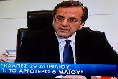 Ξυπνάει τις νύχτες (και νομίζει ότι είναι πρωθυπουργός) ...