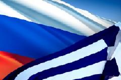 Πραγματοποιείται στη Ρωσία η εκστρατεία «Στήριξε την Ελλάδα!»