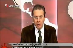 Φόρος τιμής στον Στέφανο Χίο και το 