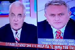 Τα ντοκουμέντα του Ραγκούση...