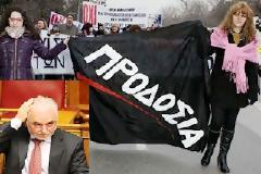 Τα «παιχνίδια» Κουτρουμάνη με Εργατική Εστία και ΟΕΚ