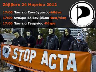 Φωτογραφία για Διαμαρτυρία κατά της ACTA στις 24/3