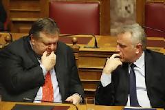 Ρήξη; ...