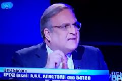 Θράσος...