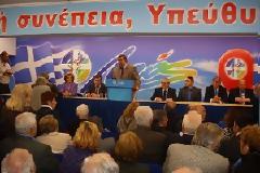 Ομιλία πρόεδρου ΛΑ.Ο.Σ κ. Γ. ΚΑΡΑΤΖΑΦΕΡΗ στην εκδήλωση του κόμματος για την επέτειο της 25ης Μαρτίου