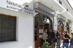 Ένταση στο ΙΚΑ Λεωνιδίου