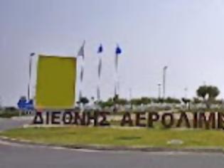 Φωτογραφία για Παλιό Αεροδρόμιο Λάρνακας: Τώρα εξαρτάται από το κράτος