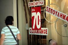 Έκλεισαν 68.000 επιχειρήσεις και άλλες 63.000 
