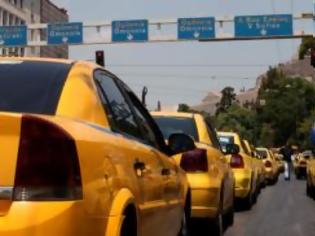 Φωτογραφία για Επιφυλάξεις Κομισιόν για το νομοσχέδιο των ταξί