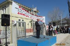 Διαβιβαστικό Ψηφίσματος για ΙΚΑ Διδυμότειχου