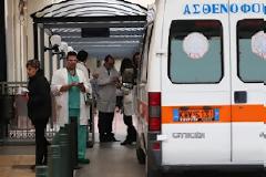 Καταρρέουν τα νοσοκομεία: «κούρεψαν» τα αποθεματικά τους!