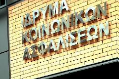 ΙΚΑ: ΤΡΑΠΕΖΕΣ ΚΑΙ ΕΛ.ΤΑ. ΕΥΘΥΝΟΝΤΑΙ ΓΙΑ ΤΙΣ ΚΑΘΥΣΤΕΡΗΣΕΙΣ ΤΩΝ ΣΥΝΤΑΞΕΩΝ
