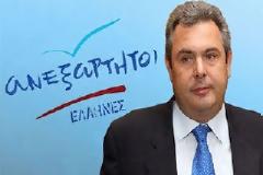 Τα ψηφοδέλτια του κόμματος «Ανεξάρτητοι Έλληνες»