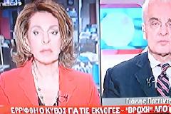 Πανηγυρίζει το MEGA...