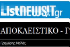 Άγριο κούρδισμα Ευαγγελάτου σε Χατζηνικολάου