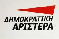 ΚΑΤΑ ΤΗΣ ΕΚΦΡΑΣΗΣ ΟΡΓΗΣ ΣΤΙΣ ΠΑΡΕΛΑΣΕΙΣ Η ΔΗΜΑΡ