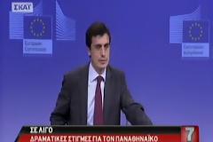 Αμφιβολίες από Κομισιόν για τα ταξί