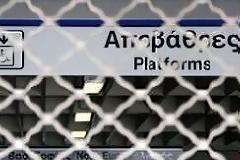 Κλειστοί σταθμοί του Μετρό αύριο, λόγω της μαθητικής παρέλασης