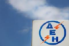 ΟΙ Ιδιωκτήτες Ακινητων μισθωμένων στο Δημοσιο απαλλάσσονται από το χαράτσι τής ΔΕΗ
