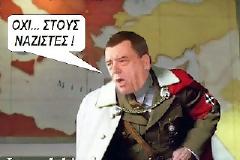 Εμφύλιος!...