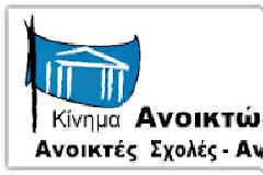 Πείτε μας για τι πραγματικά αγωνίζεστε;