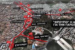 Φρούριο η Αθήνα για την Παρέλαση [ΒΙΝΤΕΟ & ΧΑΡΤΗΣ]