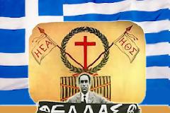 Μαραθώνια Αντιμνημονιακή Πορεία
