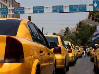 Φωτογραφία για Επιφυλάξεις Κομισιόν για το νομοσχέδιο των ταξί
