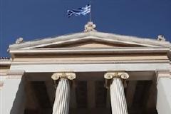 Διαμαρτυρίες πανεπιστημιακών για τα ομόλογα