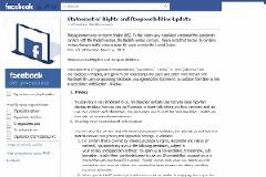 To Facebook προχωρά σε νέες αλλαγές!