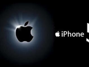 Φωτογραφία για Οθόνη 4,6 ιντσών για το νέο iPhone;