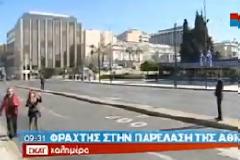 Οι πρώτες εικόνες από Σύνταγμα
