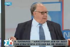 ΣΤΟ ΚΑΛΟ ΚΑΙ ΝΑ ΜΑΣ ΓΡΑΦΕΙ!...